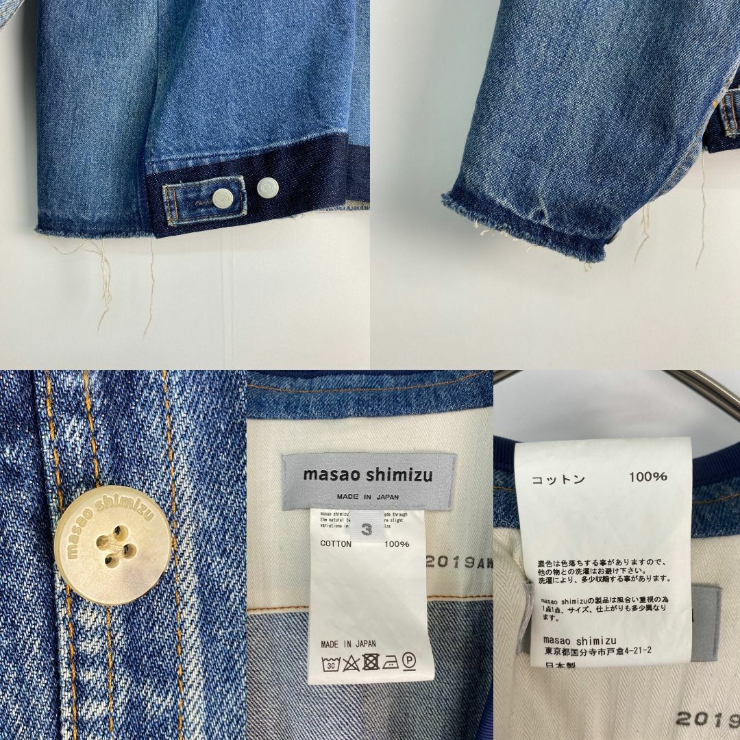 masao shimizu マサオシミズ デニムジャケット 再構築 - メルカリ