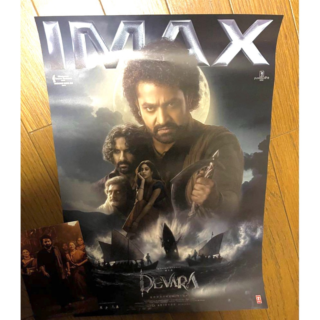 映画『デーヴァラ』 DEVARA 入場者特典 IMAXポスター&ポストカード エンタメ/ホビーの声優グッズ(ポスター)の商品写真
