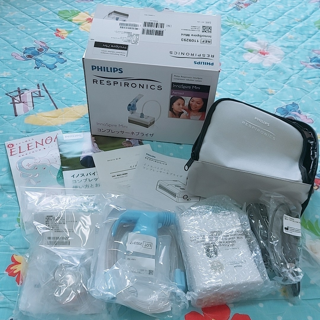 【フィリップス】イノスパイアミニ コンプレッサーネブライザ (吸入器)