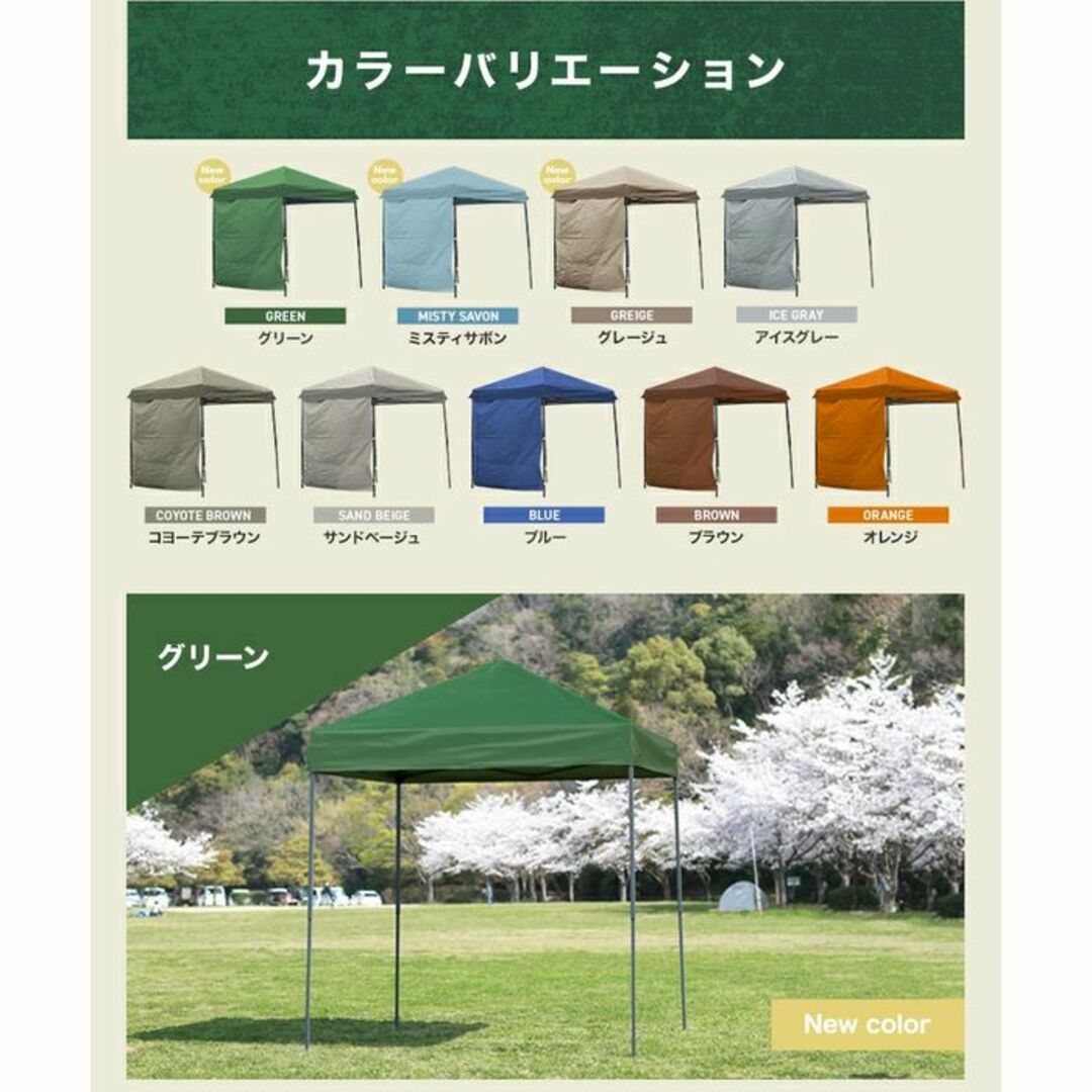 ワンタッチ☆ タープテント 高耐久 撥水 2m×2m アイスグレー 他 ワンタッチ☆ タープテント 高耐久 撥水 2m×2m アイスグレー 他