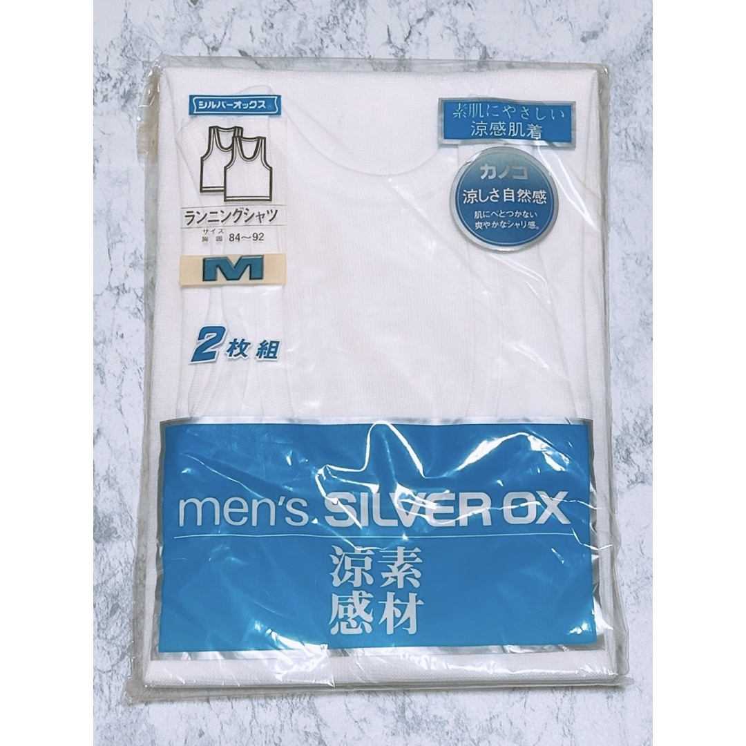ランニングシャツ メンズのトップス(タンクトップ)の商品写真