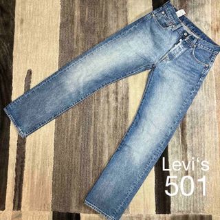 S】ウォッシュブルー 切りっぱなしリワークデニムパンツ g S】ウォッシュブルー 切りっぱなしリワークデニムパンツ g