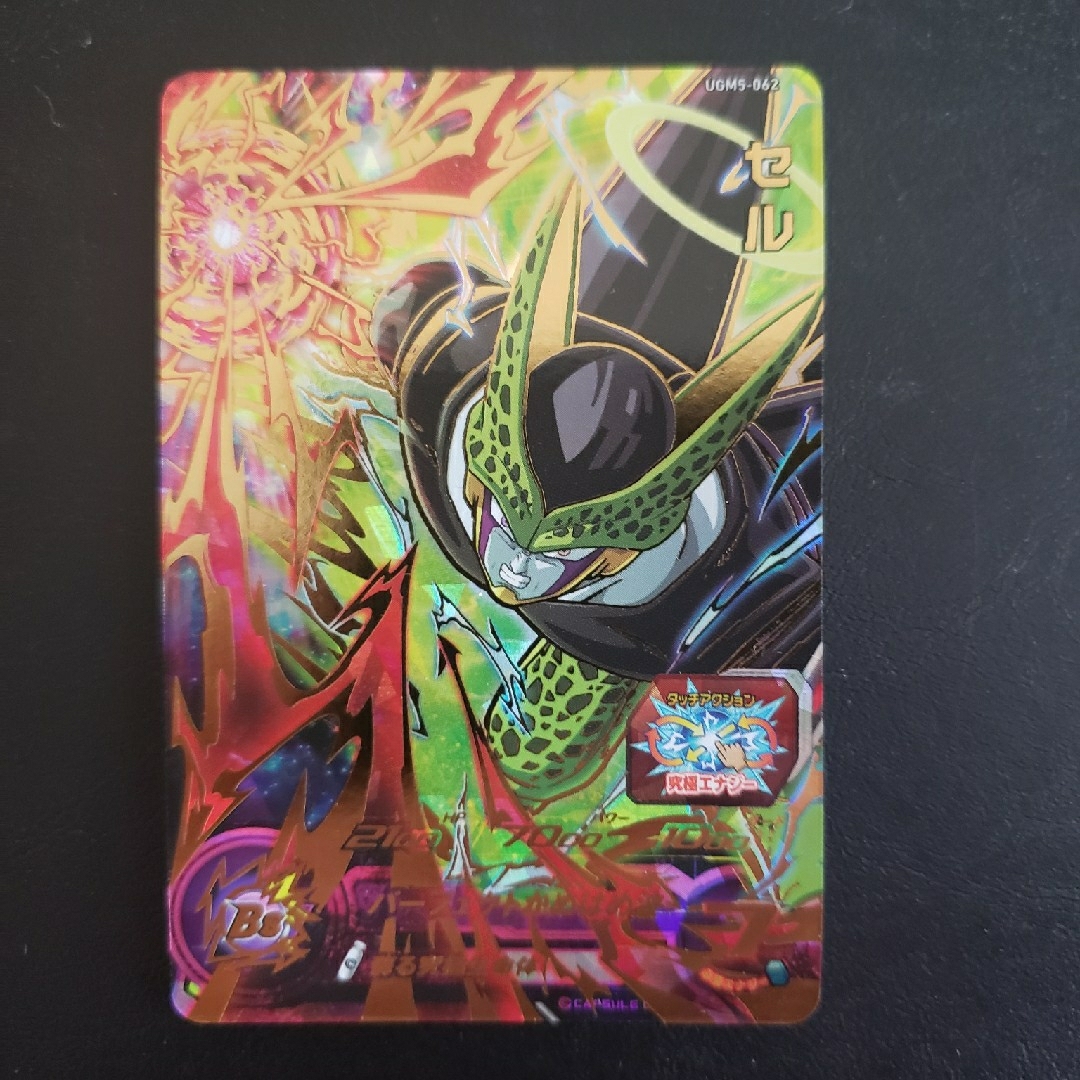 ドラゴンボール - スーパードラゴンボールヒーローズ UR ミラの