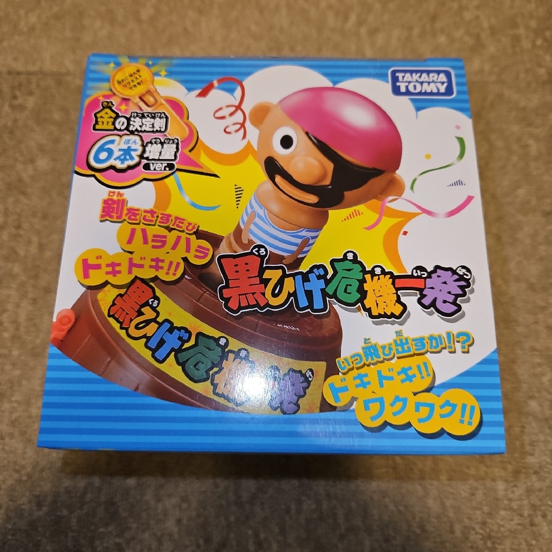 Takara Tomy(タカラトミー)の大人気！ 黒ひげ危機一発 金の決定剣増量ver ダイドー 100周年 記念 エンタメ/ホビーのテーブルゲーム/ホビー(その他)の商品写真