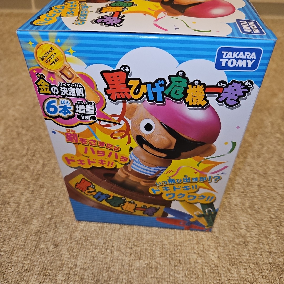Takara Tomy(タカラトミー)の大人気！ 黒ひげ危機一発 金の決定剣増量ver ダイドー 100周年 記念 エンタメ/ホビーのテーブルゲーム/ホビー(その他)の商品写真