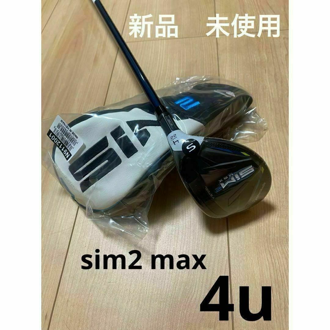 TaylorMade - テーラーメイド SIM2 MAX レスキュー TaylorMade - テーラーメイド SIM2 MAX レスキュー