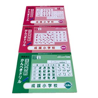 塾教材】福岡大学の英語|A方式推薦|赤本未掲載の過去問を含む 塾教材】福岡大学の英語|A方式推薦|赤本未掲載の過去問を含む