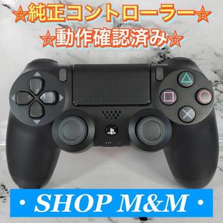 PlayStation4 - ソニー PS4 本体 CUH2100A 中古 HDMI ケーブル PlayStation4 - ソニー PS4 本体 CUH2100A 中古 HDMI ケーブル