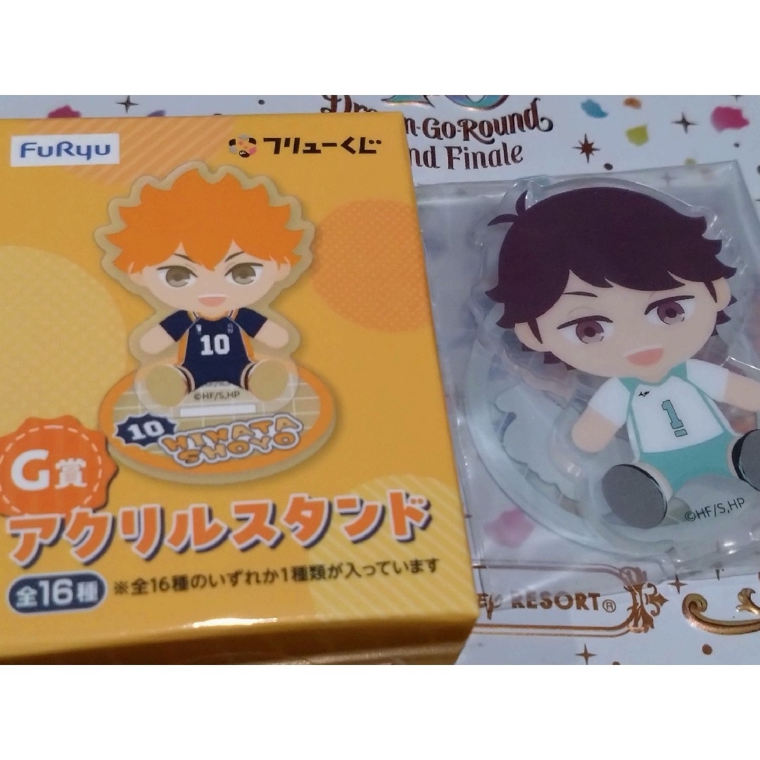 フリューくじ ハイキュー エンタメ/ホビーのおもちゃ/ぬいぐるみ(キャラクターグッズ)の商品写真