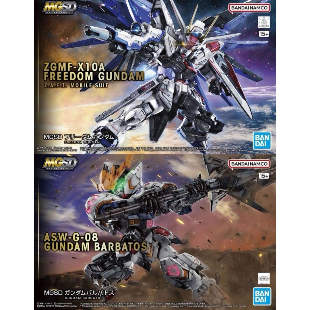 【2品セット】MGSD フリーダムガンダム/ガンダムバルバトス【新品未開封】 エンタメ/ホビーのおもちゃ/ぬいぐるみ(模型/プラモデル)の商品写真