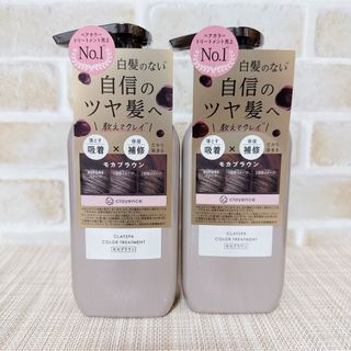 デュオ(DUO)のクレイスパ カラートリートメント モカブラウン 235g 2本(白髪染め)