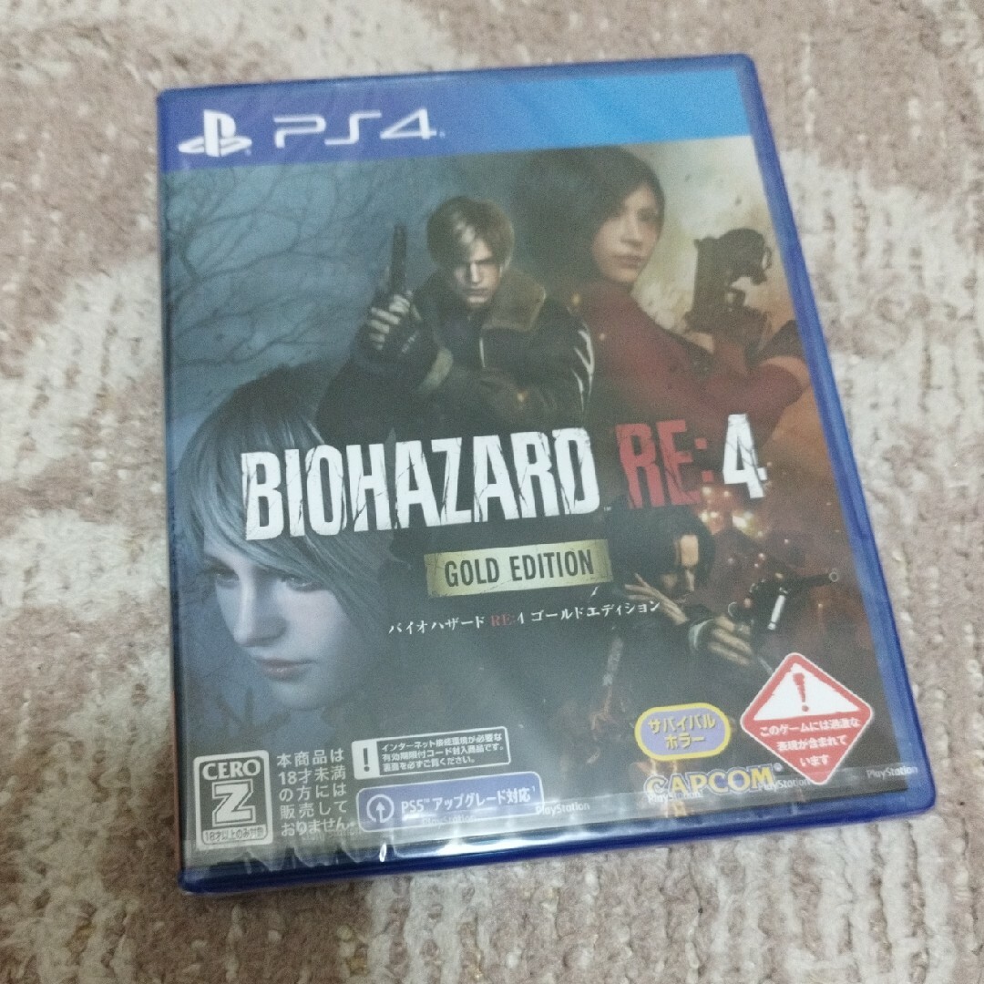 CAPCOM(カプコン)の【新品・未開封品】バイオハザード RE:4 ゴールドエディション エンタメ/ホビーのゲームソフト/ゲーム機本体(家庭用ゲームソフト)の商品写真