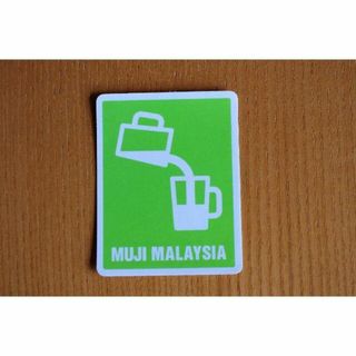 ムジルシリョウヒン(MUJI (無印良品))の無印良品 MUJI to GOステッカー　ＭＡＬＡＹＳＩＡ（マレーシア）(ノベルティグッズ)