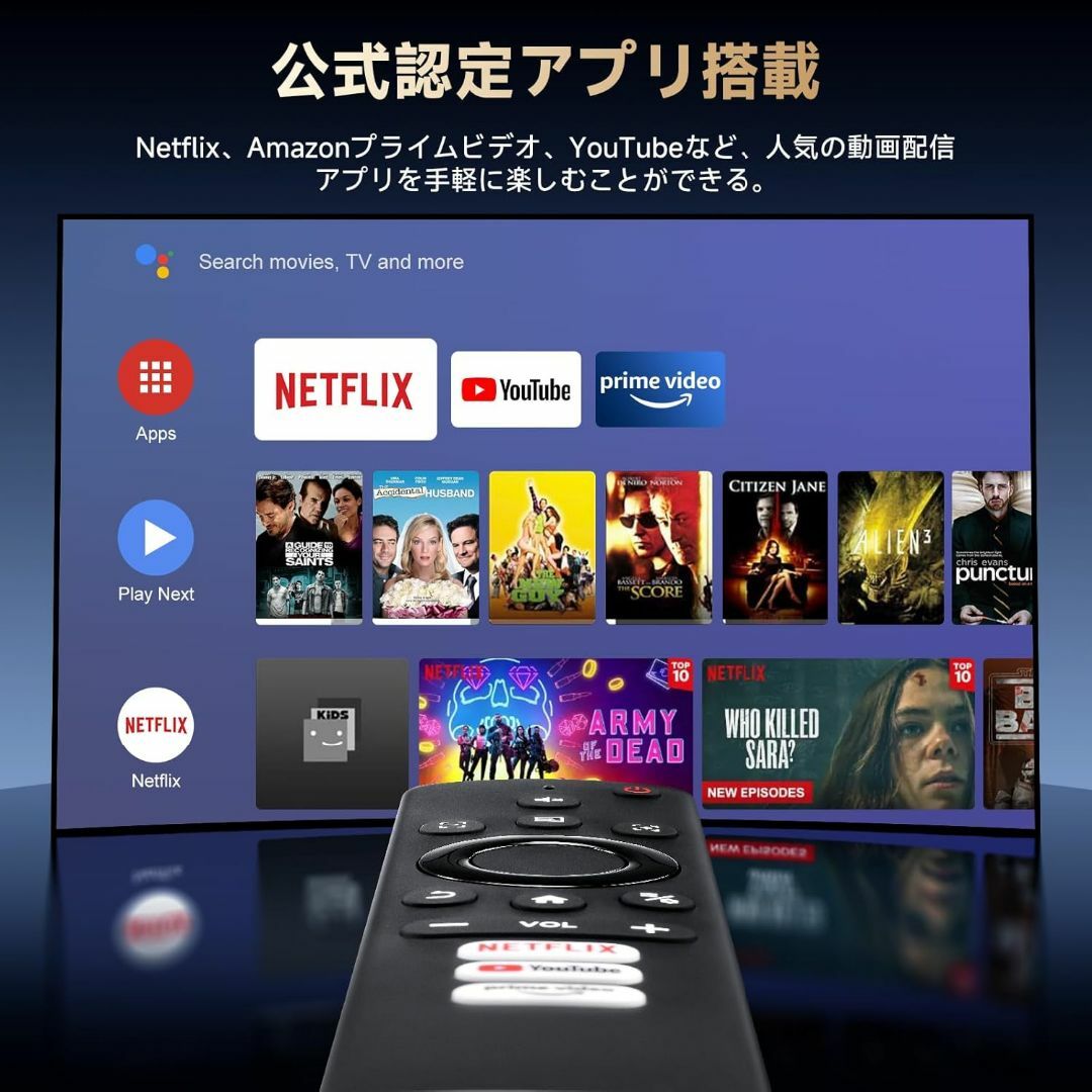 公式認定アプリNetflix/YouTube/primevideoプロジェクター スマホ/家電/カメラのテレビ/映像機器(プロジェクター)の商品写真