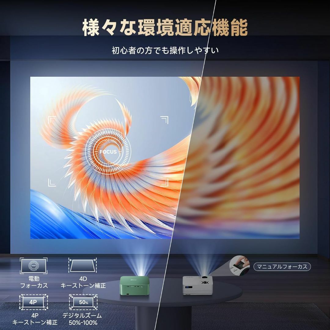 公式認定アプリNetflix/YouTube/primevideoプロジェクター スマホ/家電/カメラのテレビ/映像機器(プロジェクター)の商品写真