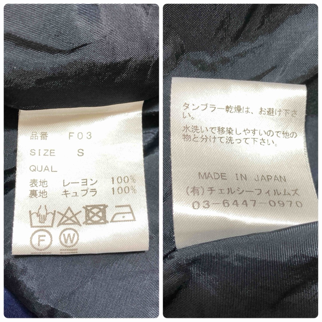 激安アウトレット処分市 | 激安通販のイーサプライ ホームクリーニング済✨シンメ ドット柄ワンピース ネイビー ワンピース