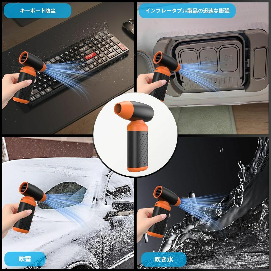 エアダスター 電動エアダスター ブロワー 洗車 超強力 4段階風量調整  スマホ/家電/カメラの生活家電(掃除機)の商品写真