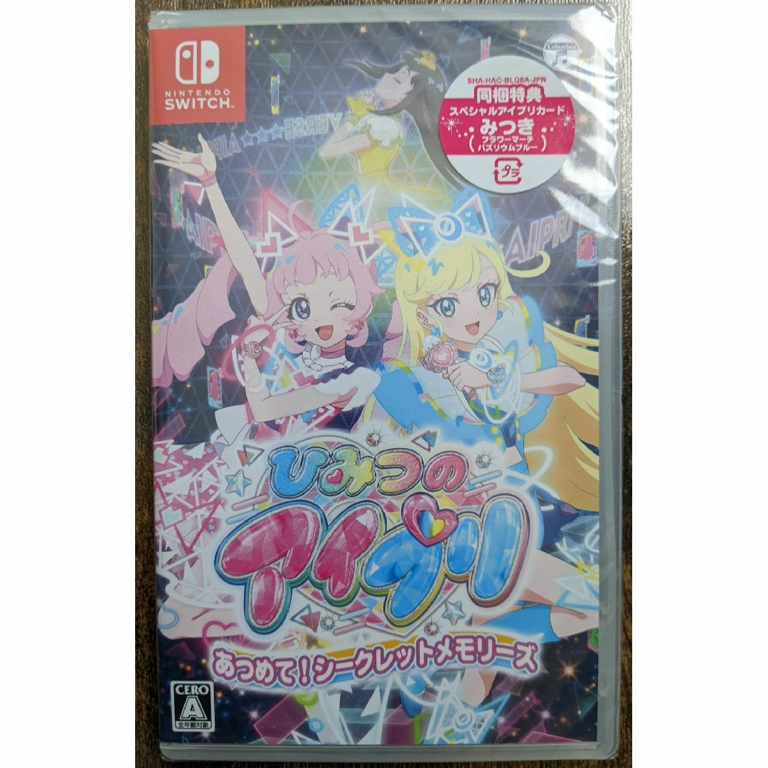 Nintendo Switch(ニンテンドースイッチ)のひみつのアイプリ あつめて! シークレットメモリーズ -Switch エンタメ/ホビーのゲームソフト/ゲーム機本体(家庭用ゲームソフト)の商品写真