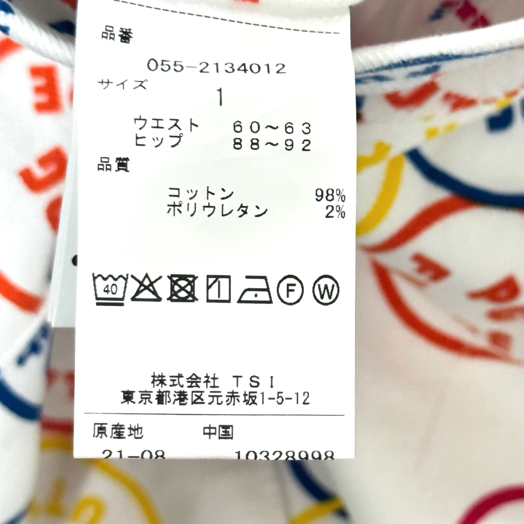 PEARLY GATES(パーリーゲイツ)の新品タグ付き　PEARLY GATES PG FUTURE スカート サイズ1 スポーツ/アウトドアのゴルフ(ウエア)の商品写真