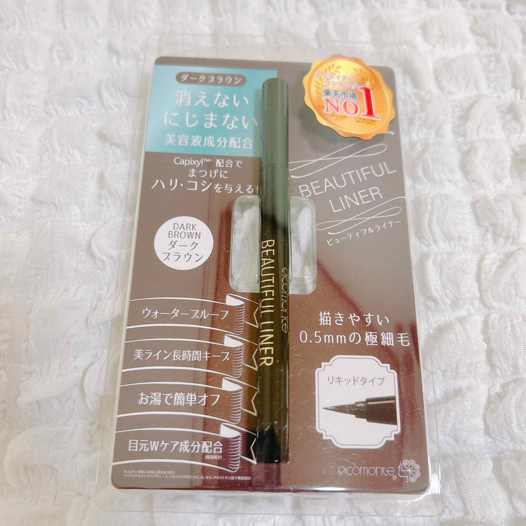 PICOMONTE(ピコモンテ)のピコモンテビューティフルアイライナー コスメ/美容のベースメイク/化粧品(アイライナー)の商品写真