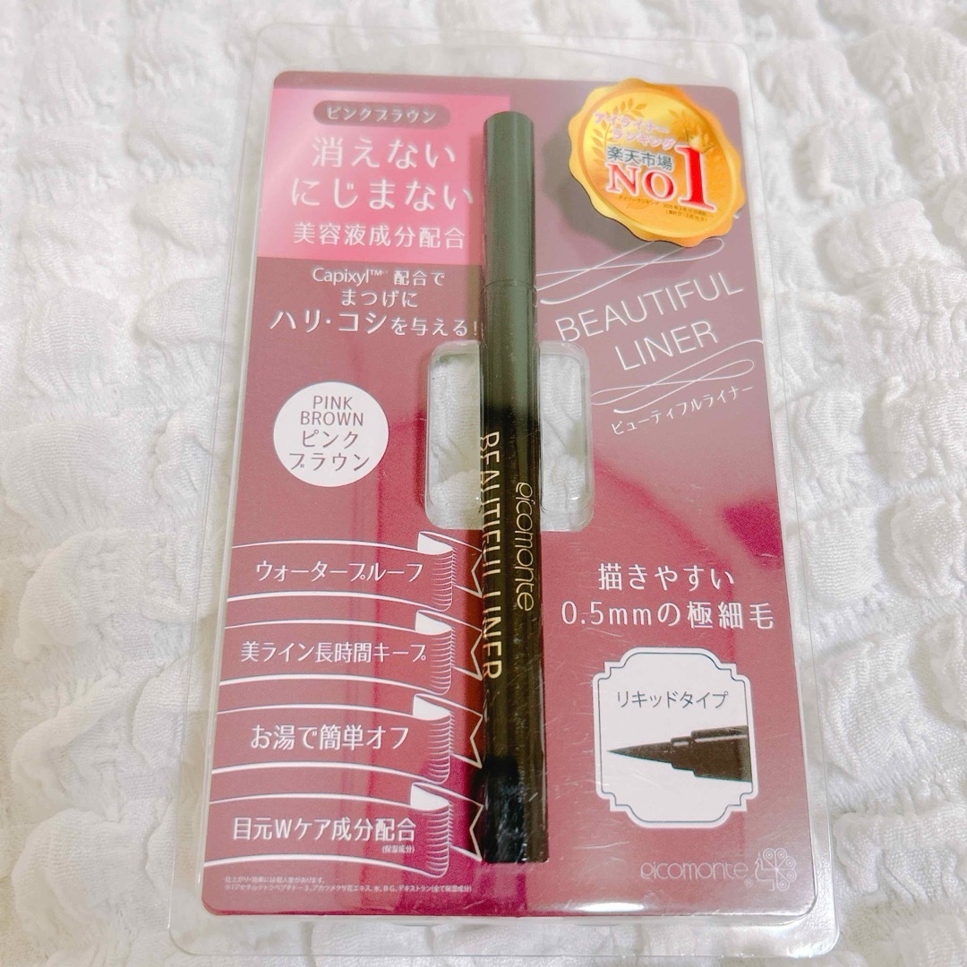 PICOMONTE(ピコモンテ)のピコモンテビューティフルアイライナー コスメ/美容のベースメイク/化粧品(アイライナー)の商品写真