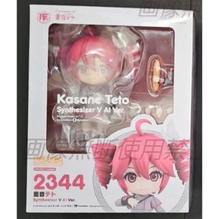 GOOD SMILE COMPANY