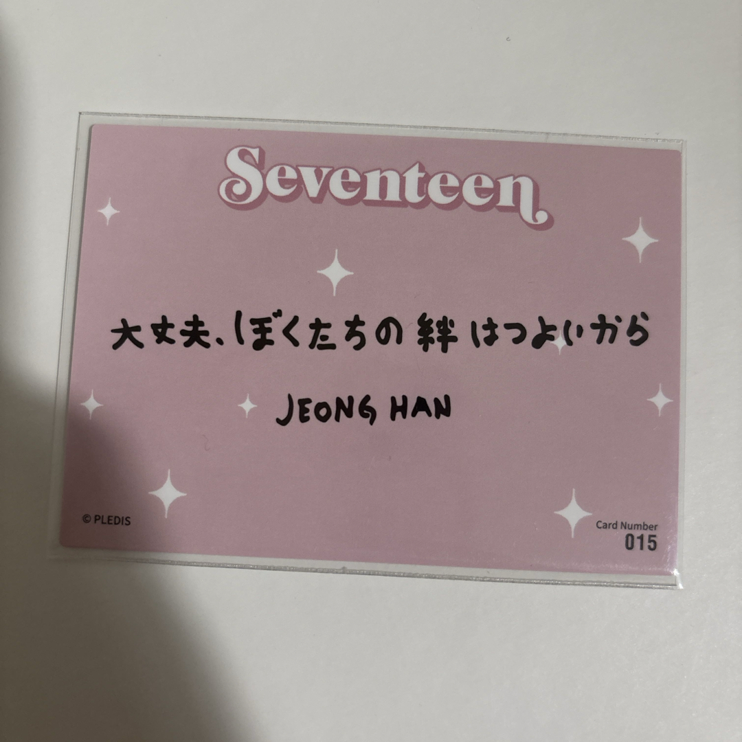SEVENTEEN - SEVENTEEN HANABI ペンミ トレカ ジョンハンの通販 SEVENTEEN - SEVENTEEN HANABI ペンミ トレカ ジョンハンの通販