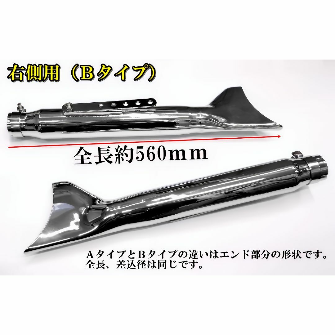 バルカンクラシック1500用左右出しフィッシュテイルマフラー(取付けパーツ付き) バルカンクラシック1500用左右出しフィッシュテイルマフラー