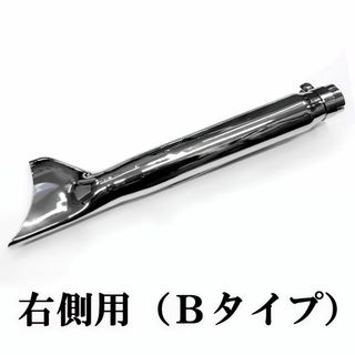 バイク フィッシュテール マフラー SR400 レブル W400 バルカン(パーツ)