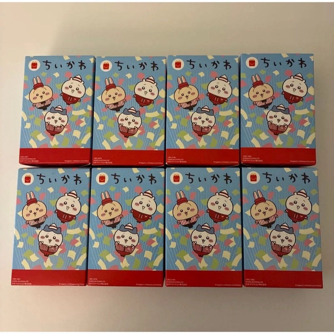 マクドナルド ハッピーセット ちいかわ 4種セット×2 エンタメ/ホビーのおもちゃ/ぬいぐるみ(キャラクターグッズ)の商品写真