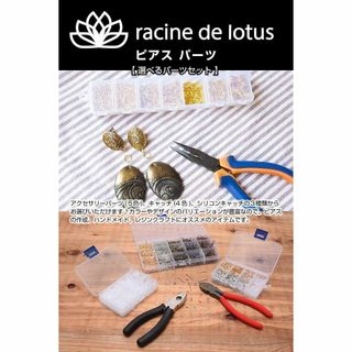 ピアス パーツ アクセサリー パーツ 丸皿 ポストピアス DIY ハンドメイド(各種パーツ)