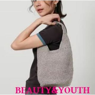 ビューティアンドユースユナイテッドアローズ(BEAUTY&YOUTH UNITED ARROWS)のBEAUTY&YOUTH /ビューティアンドユース★メタルコード ワンハンドル (かごバッグ/ストローバッグ)
