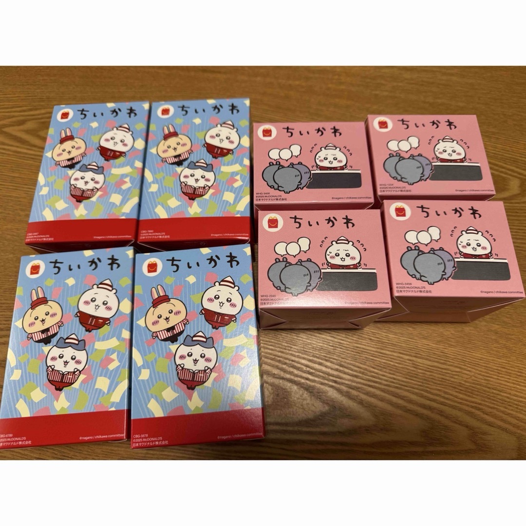 ちいかわ ハッピーセット コンプリート エンタメ/ホビーのおもちゃ/ぬいぐるみ(キャラクターグッズ)の商品写真
