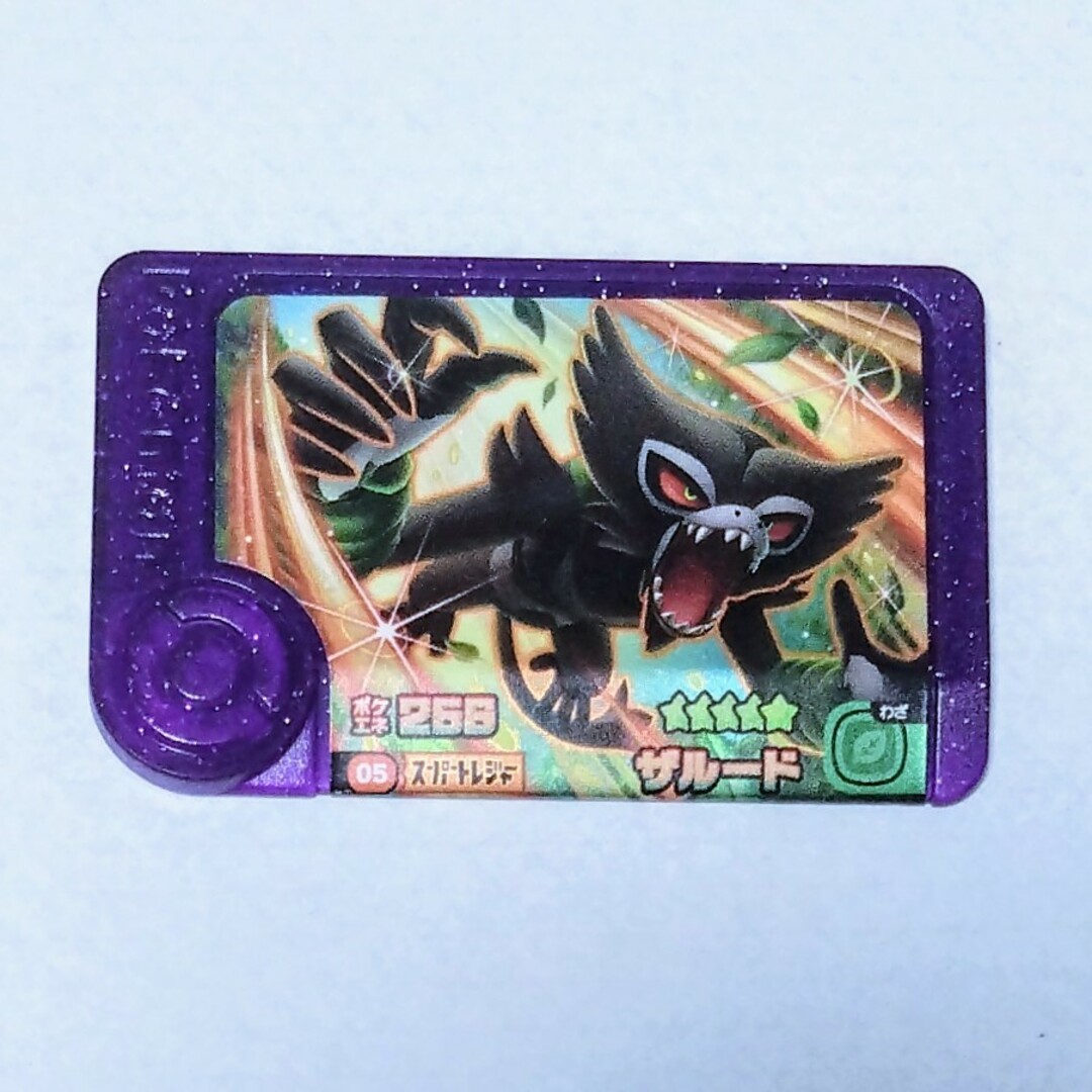 ポケモン(ポケモン)のポケモンフレンダ 3だん ☆5 ST(スーパートレジャー) ザルード エンタメ/ホビーのトレーディングカード(シングルカード)の商品写真