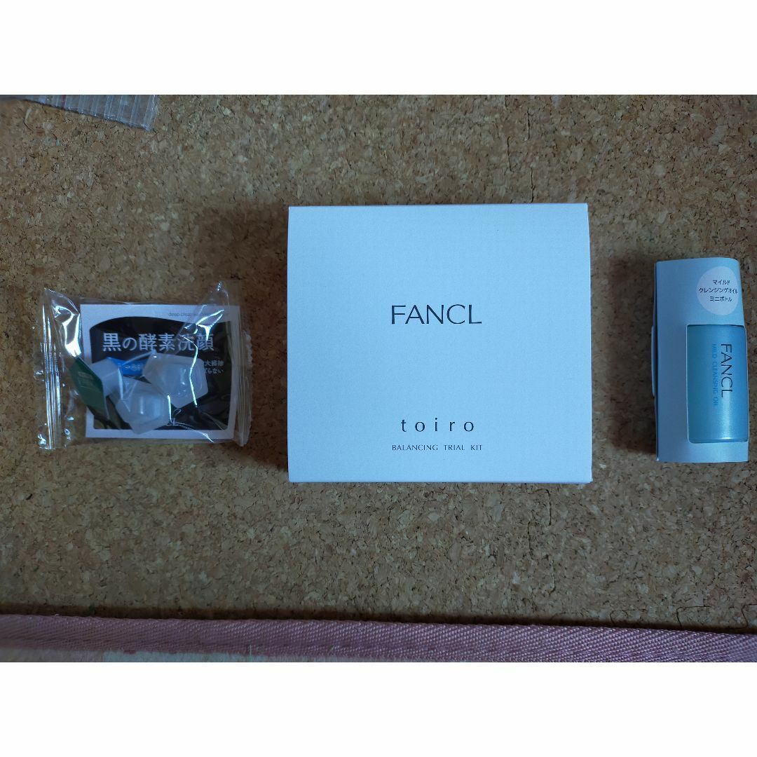 FANCL(ファンケル)のファンケルtoiroバランシングトライアルキット コスメ/美容のスキンケア/基礎化粧品(美容液)の商品写真