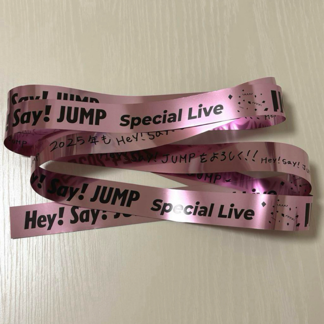 Hey! Say! JUMP(ヘイセイジャンプ)のHey!Say!JUMP JUMParty 銀テ ピンク エンタメ/ホビーのタレントグッズ(アイドルグッズ)の商品写真