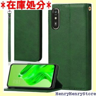 適用 らくらくスマートフォン a A401FC ケース ド グリーン 2459(その他)