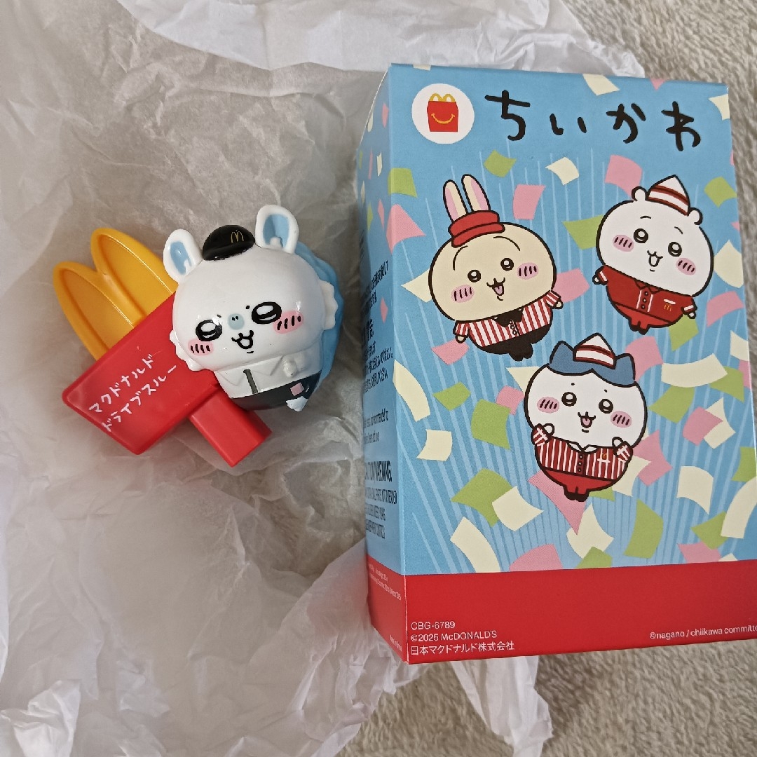マクドナルド(マクドナルド)のちいかわ ハッピーセット第2弾 モモンガ エンタメ/ホビーのおもちゃ/ぬいぐるみ(キャラクターグッズ)の商品写真