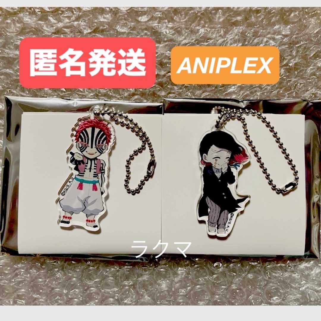 鬼滅の刃(キメツノヤイバ)の鬼滅の刃 無限列車編 ランダム デフォルメアクリルチャーム 猗窩座 魘夢 エンタメ/ホビーのアニメグッズ(キーホルダー)の商品写真
