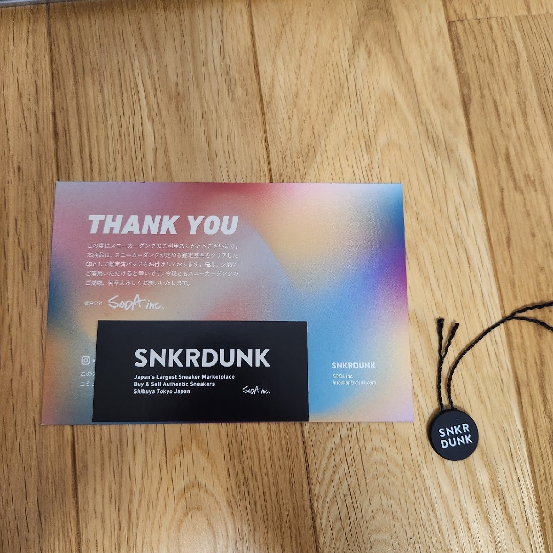 Supreme(シュプリーム)のSupreme Nike SB Dunk Low Gold Stars 27 メンズの靴/シューズ(スニーカー)の商品写真