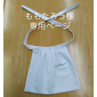 ももたろう様専用ページ(その他)
