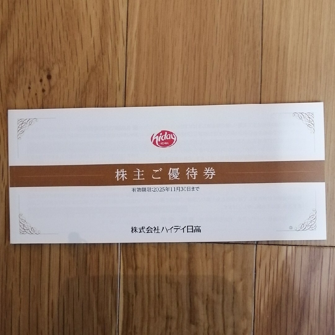 ハイデイ日高 株主優待券 10000円 分 チケットの優待券/割引券(レストラン/食事券)の商品写真