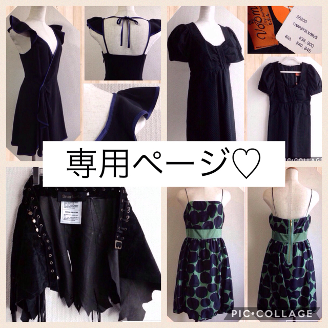 海外並行輸入正規品 man専用ページ✨ セット/コーデ 海外並行輸入正規品 man専用ページ✨ セット/コーデ