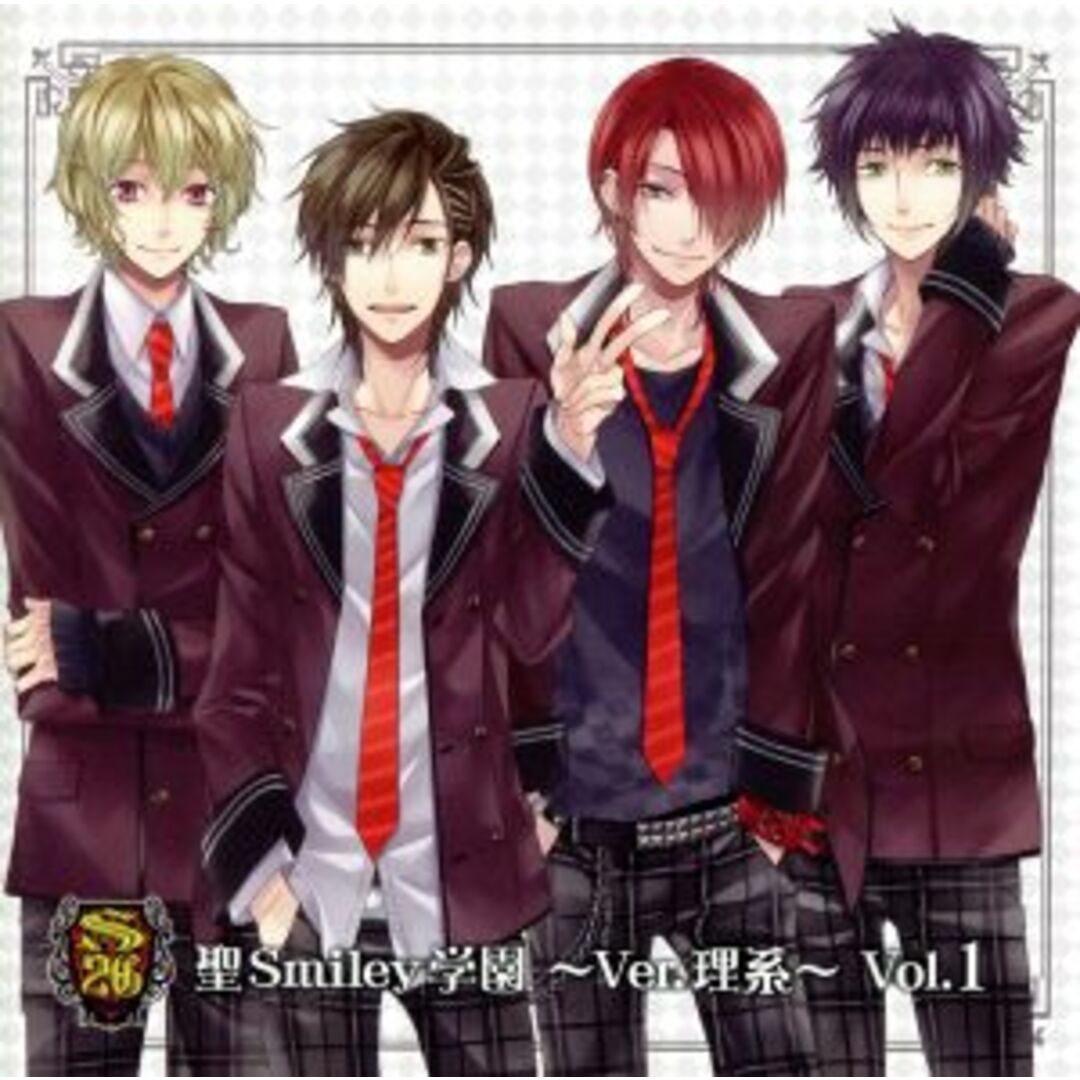 聖Smiley学園~Ver.理系~Vol.1 エンタメ/ホビーのCD(アニメ)の商品写真