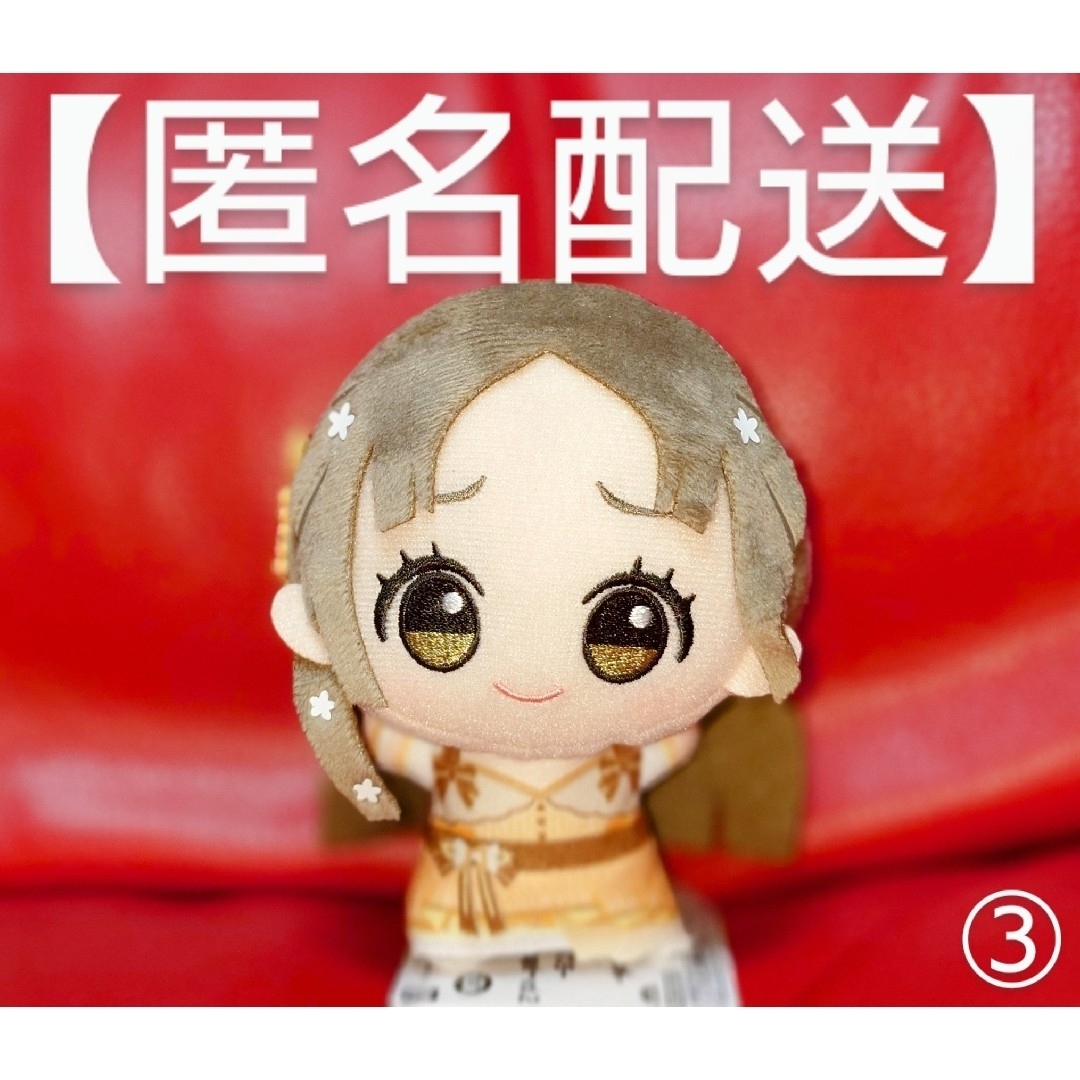 ③ 学園アイドルマスター ちびぐるみ 倉本千奈 学マス ぬいぐるみ エンタメ/ホビーのおもちゃ/ぬいぐるみ(キャラクターグッズ)の商品写真