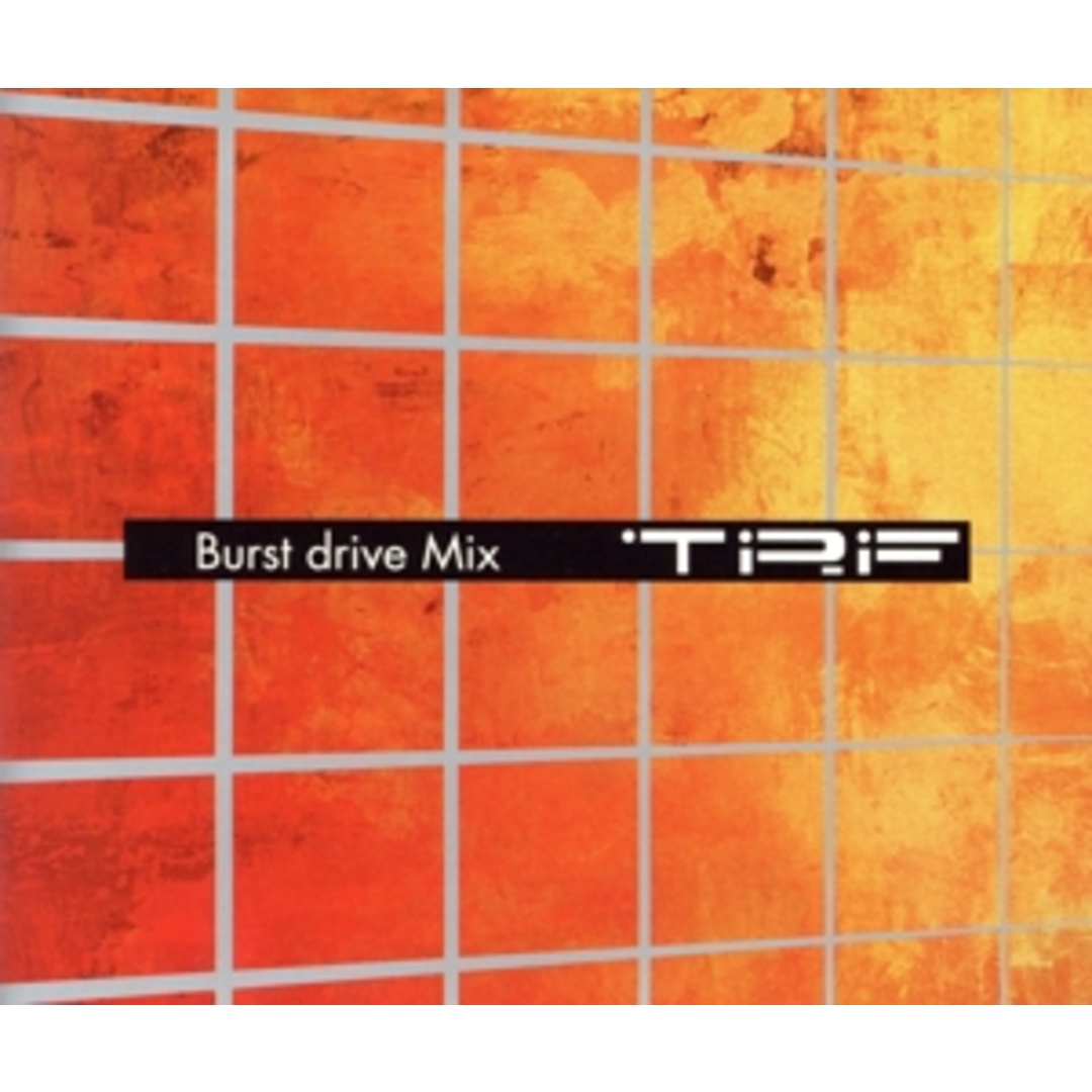 Burst drive Mix エンタメ/ホビーのCD(ポップス/ロック(邦楽))の商品写真
