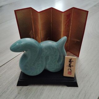 干支 ヘビ年　置物　開運干支　巳　開運　正月　玉善　陶器(置物)