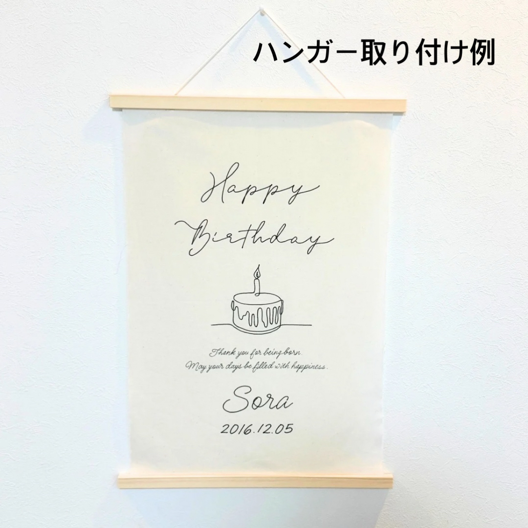 名入れ無料⌇誕生日⌇バースデータペストリー⌇ハーフバースデー⌇100日⌇ キッズ/ベビー/マタニティのキッズ/ベビー/マタニティ その他(その他)の商品写真