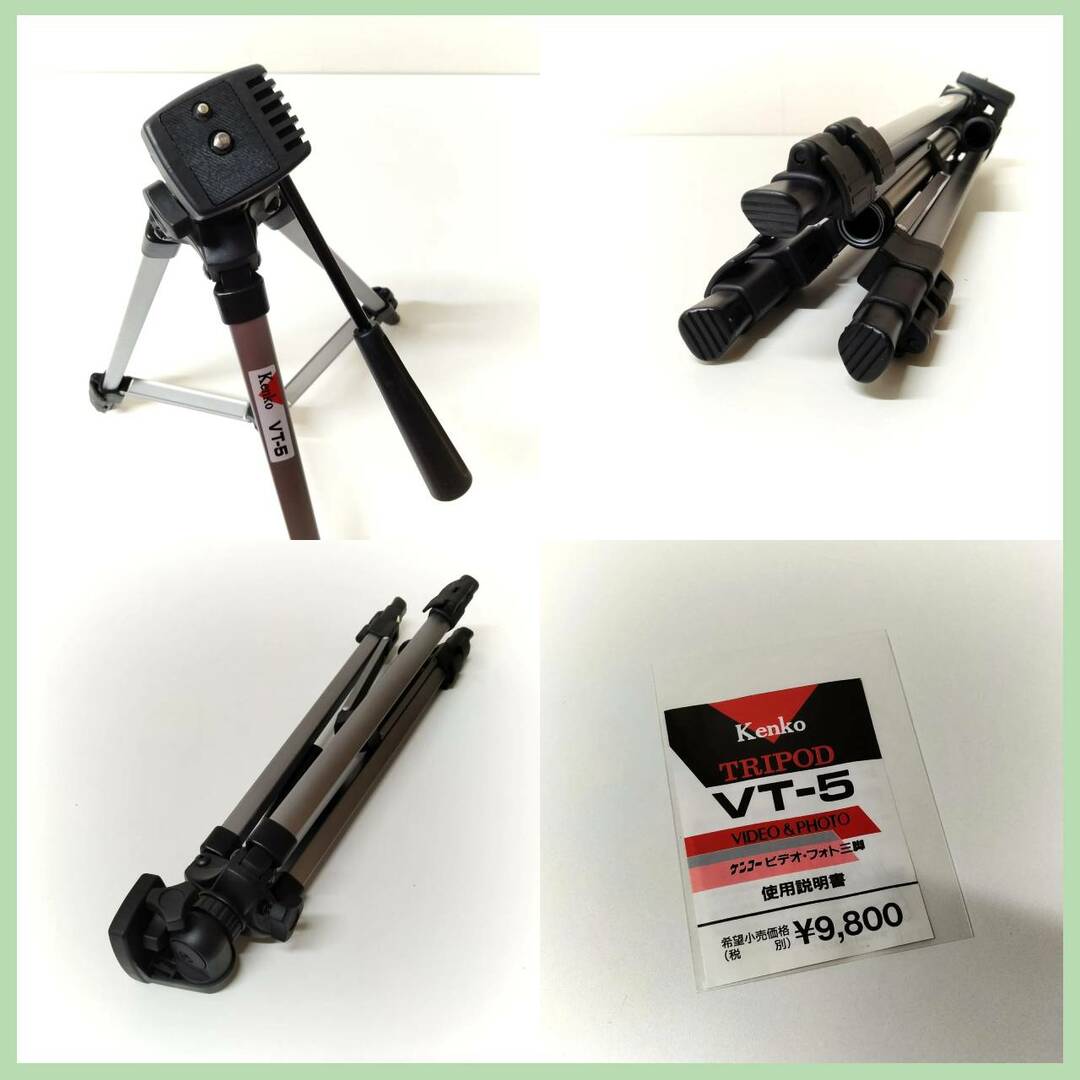 [N-5653] 美品 ビデオ＆フォト用 コンパクト三脚 Kenko VT-5 スマホ/家電/カメラのカメラ(その他)の商品写真