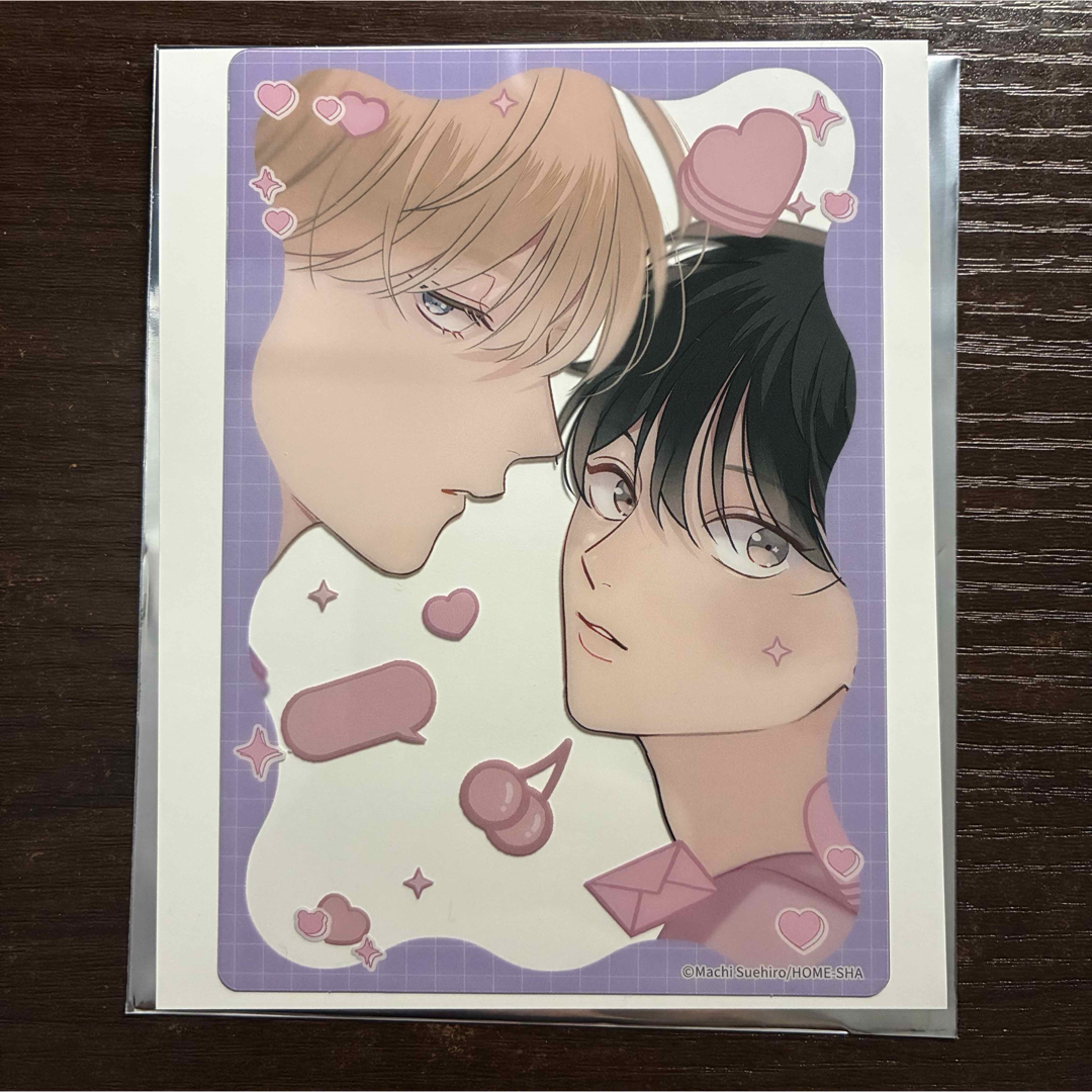 ちぐはぐなキス ドラマcd クリアカード 末広マチ ② エンタメ/ホビーのおもちゃ/ぬいぐるみ(キャラクターグッズ)の商品写真